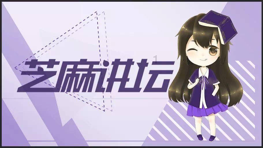 艺术时尚晚会