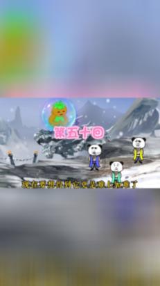 全民剧本大师内置菜单