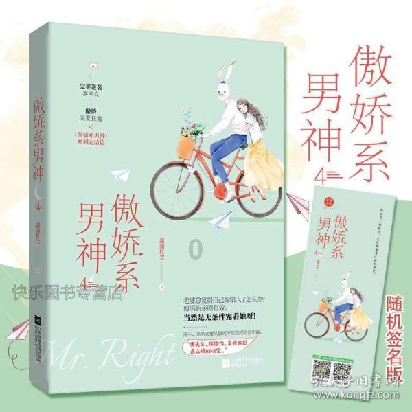 皇室家族