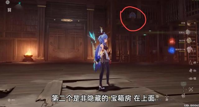 和女朋友的关系如何更进一步？游戏画面