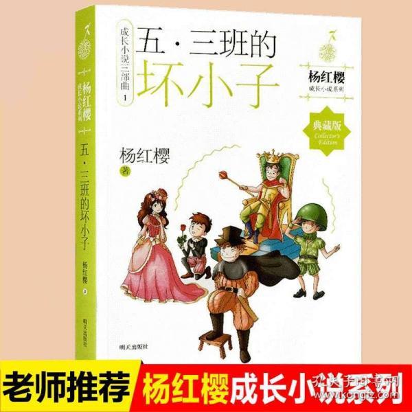 植物大战僵尸反击篇