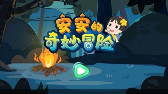 轩辕剑3外传天之痕
