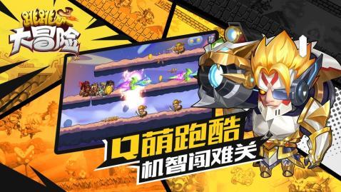 跳跃的木偶