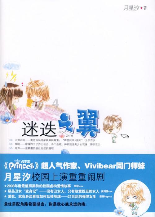 邮储银行永州市分行金融力量点旺消费“烟火气” 助力百姓美好生活