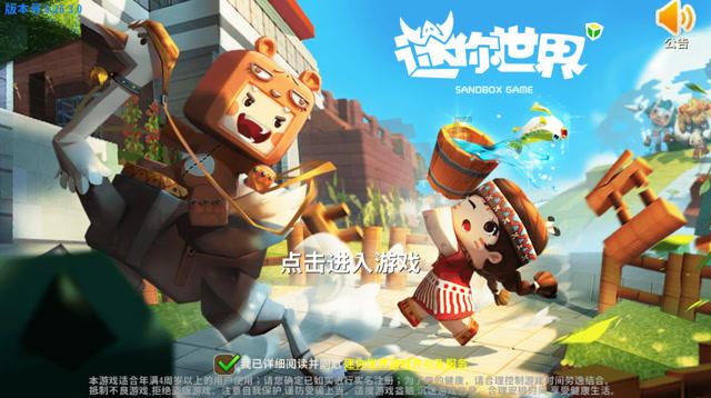 三国志12