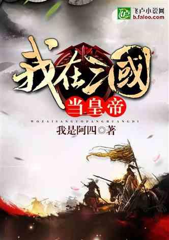 召唤神龙万宁版祖龙