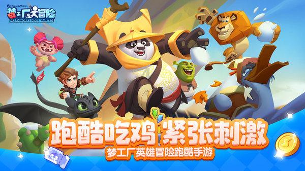 展现忠诚卫士风采