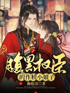 死神VS火影3.0
