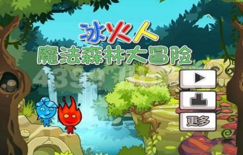 开端的原著是什么？游戏画面
