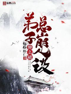 月光影视