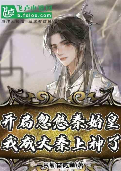 狂野的飙客