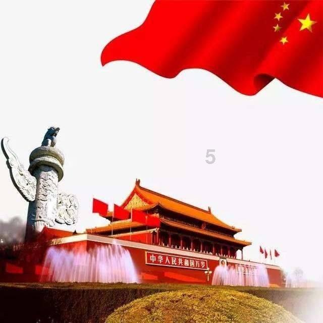 盛京银行盘中异动 急速上涨5.88%