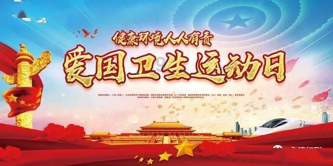 命运2