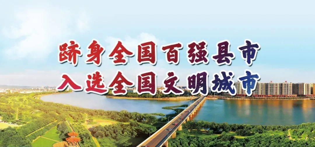 火龙冒险
