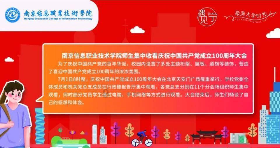 小汽车的太空梦