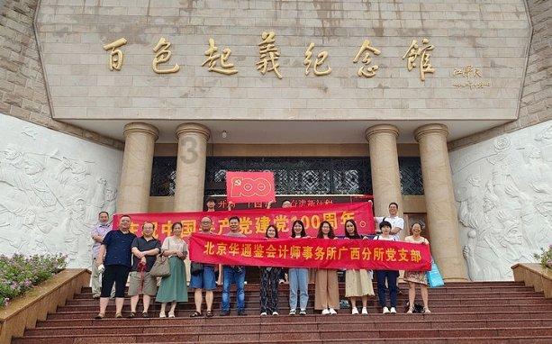 邯郸市总工会“周末大讲堂”第二期开讲