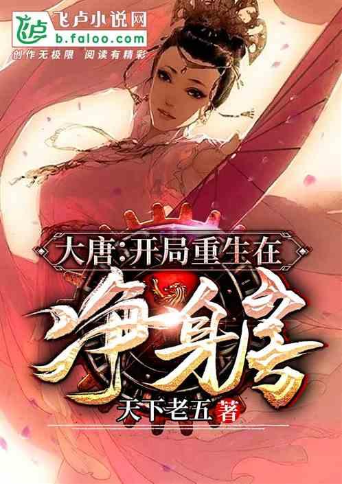 楚留香